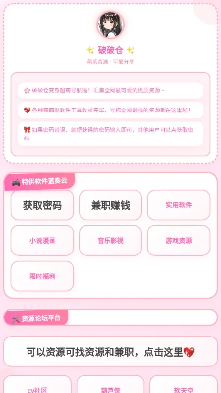 ���Ʋֿ������ֻ���v1.7 �ֻ����ͼ1