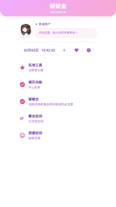 ���Ʋֿ������ֻ���v1.7 �ֻ����ͼ0