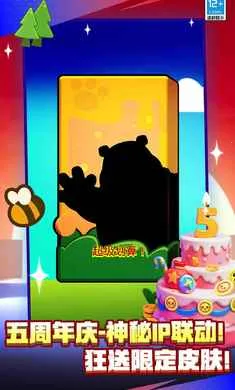 ��Ұ�Ҷ�-��Ӣ�۵ǳ�2026���°汾v66.13.1 �ֻ����ͼ2