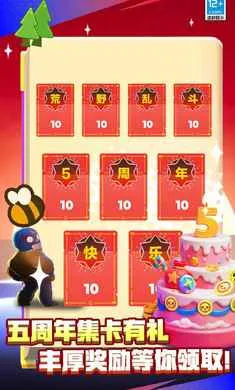 ��Ұ�Ҷ�-��Ӣ�۵ǳ�2026���°汾v66.13.1 �ֻ����ͼ1