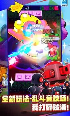 ��Ұ�Ҷ�-��Ӣ�۵ǳ�2026���°汾v66.13.1 �ֻ����ͼ3