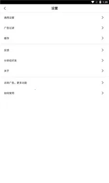 ��ʨ�����BL�����ֻ���v1.0.112 ��Ѱ��ͼ3