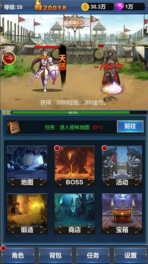 �һ�Ӣ�۵�������׿���ֻ���v1.1.9 �ֻ����ͼ1