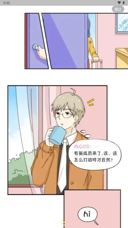 ��ӣС�ݵ�ƽ������Lovin(OC������Ϸ)v1.1.0 �ٷ������ͼ2