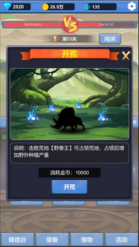 ����ð��֮��(ð�մ�����Ϸ)v1.3.5 �ٷ������ͼ2