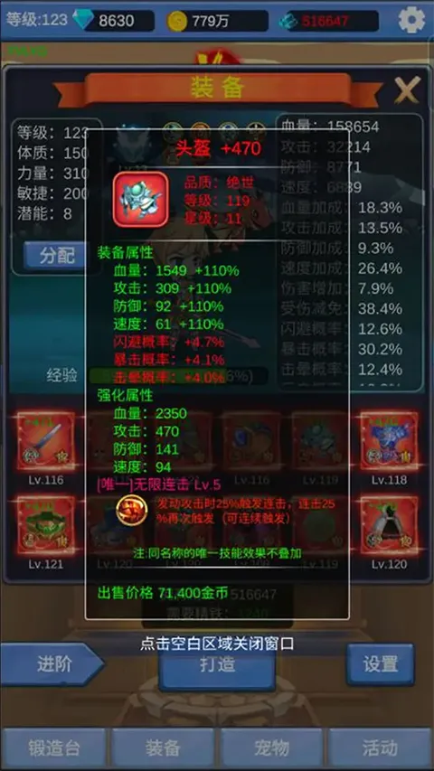 ����ð��֮��(ð�մ�����Ϸ)v1.3.5 �ٷ������ͼ1