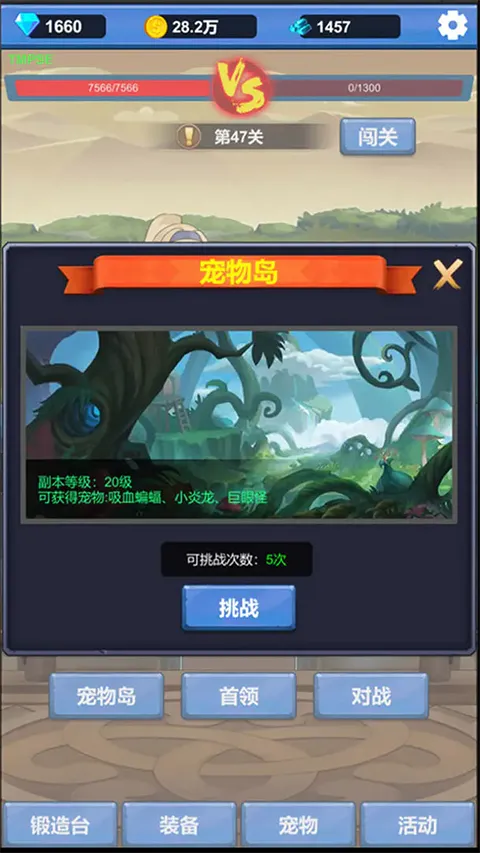 ����ð��֮��(ð�մ�����Ϸ)v1.3.5 �ٷ������ͼ0