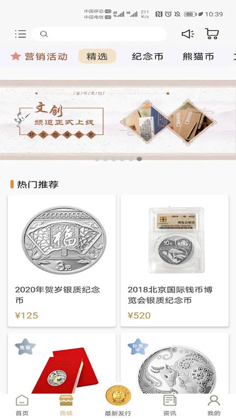 �������app2026�ٷ����°汾v1.2.36 �ٷ������ͼ3