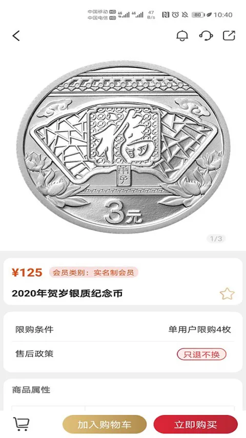 �������app2026�ٷ����°汾v1.2.36 �ٷ������ͼ1
