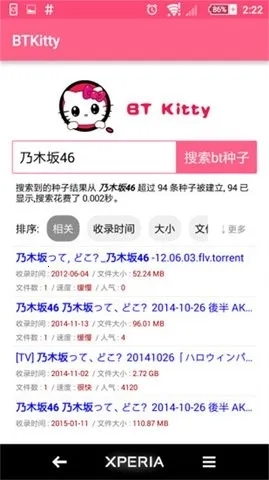 BTKitty����������׿��(������������)v1.0.0 �ֻ����ͼ0