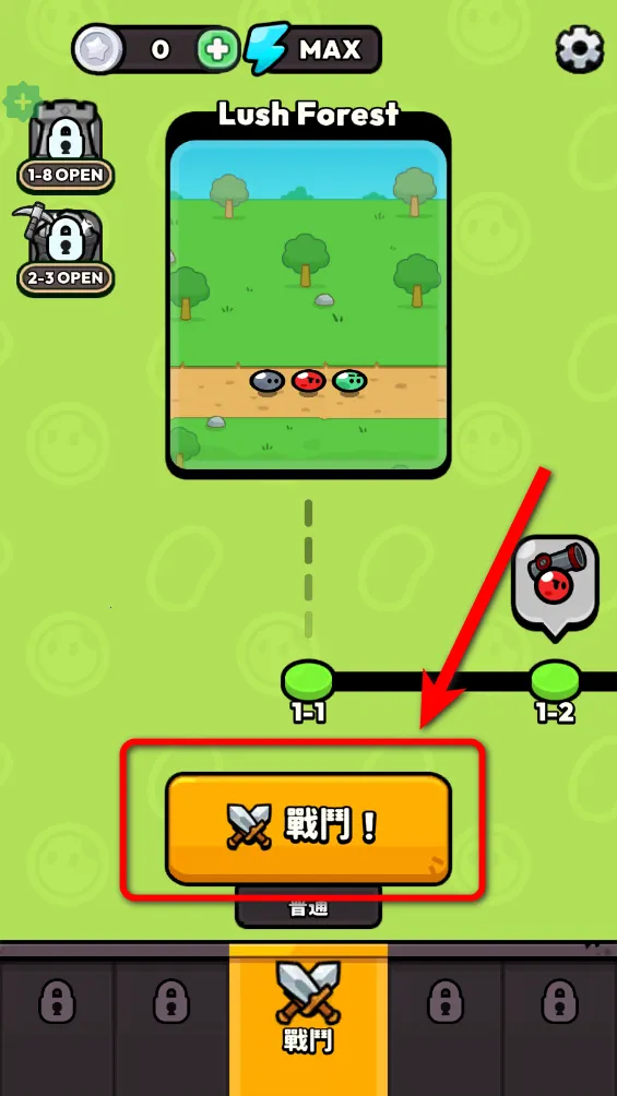 方块冲突(策略塔防游戏) 方块冲突(策略塔防游戏)