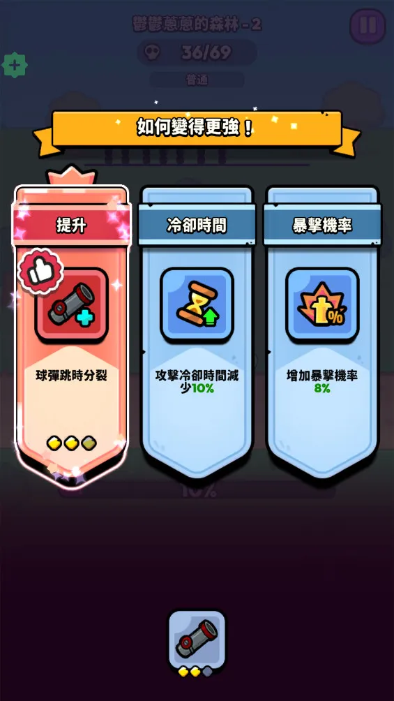 �����ͻ(����������Ϸ)v1.0.23 ��׿���ͼ2