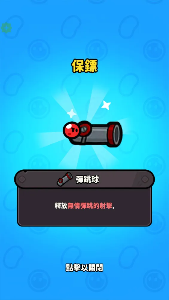 �����ͻ(����������Ϸ)v1.0.23 ��׿���ͼ3