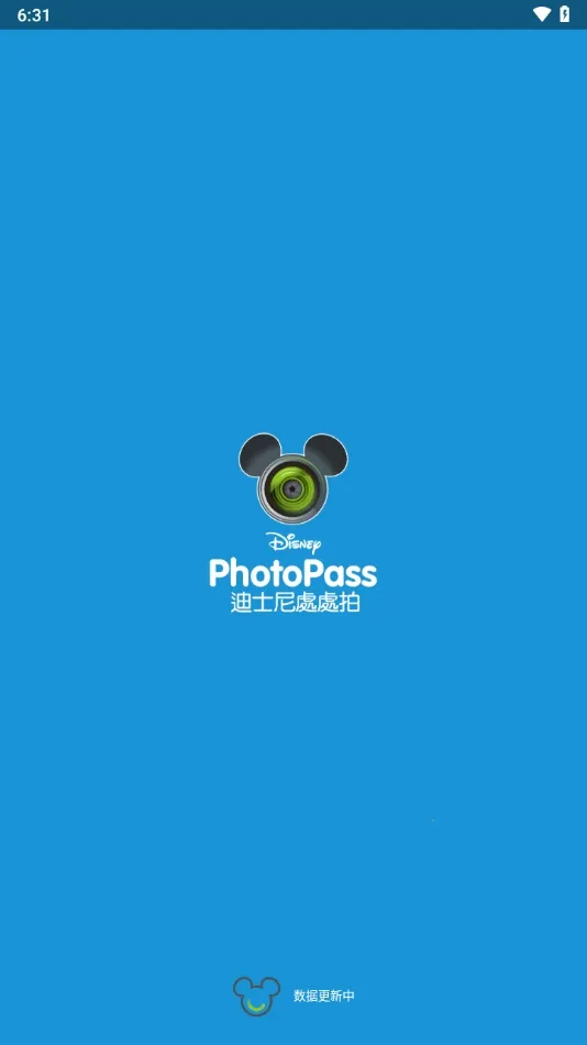 photopass���2026���ذ�װv1.1.3 ��׿���ͼ1