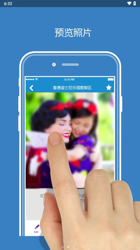 photopass���2026���ذ�װv1.1.3 ��׿���ͼ0
