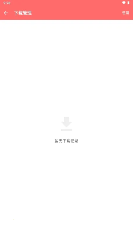 �������(��Ƶ���ؽ���)v1.0.0 ��Ѱ��ͼ2