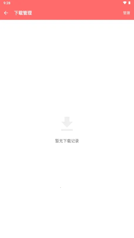 �������(��Ƶ���ؽ���)v1.0.0 ��Ѱ��ͼ3