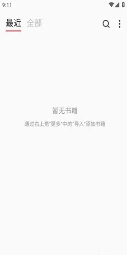 GoRead��׿���ֻ���v1.3.7 ��׿���ͼ0