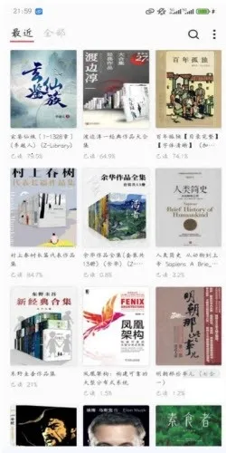 GoRead安卓版手机版 GoRead安卓版手机版