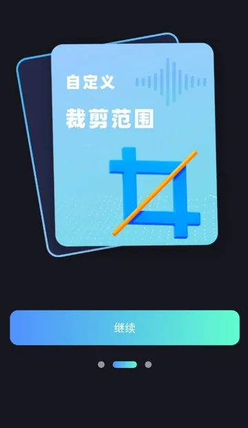 ����Ƶת����ȡ��Ѱ氲׿���ֻ���v1.0.0 ��׿���ͼ1