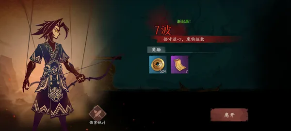 遗弃之地安卓版手机版 遗弃之地安卓版手机版
