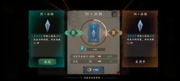 遗弃之地安卓版手机版 遗弃之地安卓版手机版