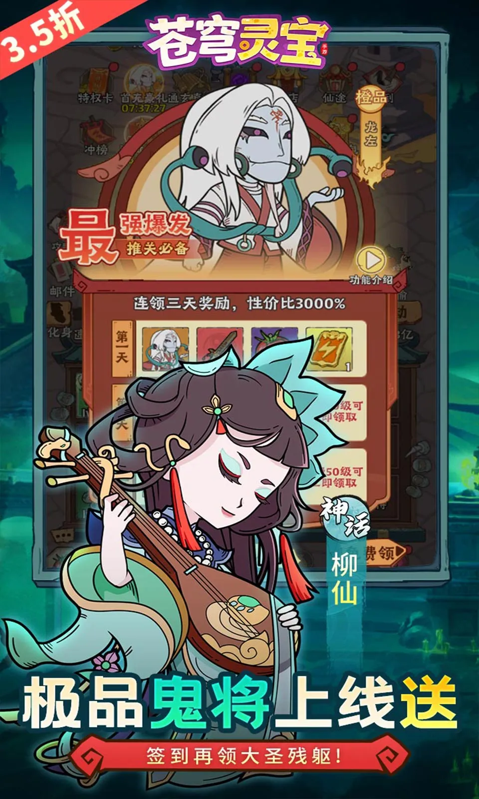 ����鱦2026�ٷ����°汾v1.0.0 �ֻ����ͼ0