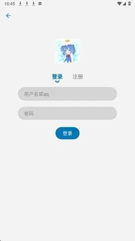 �Ϳ�������׿���ֻ���v4.4.0 ��Ѱ��ͼ1