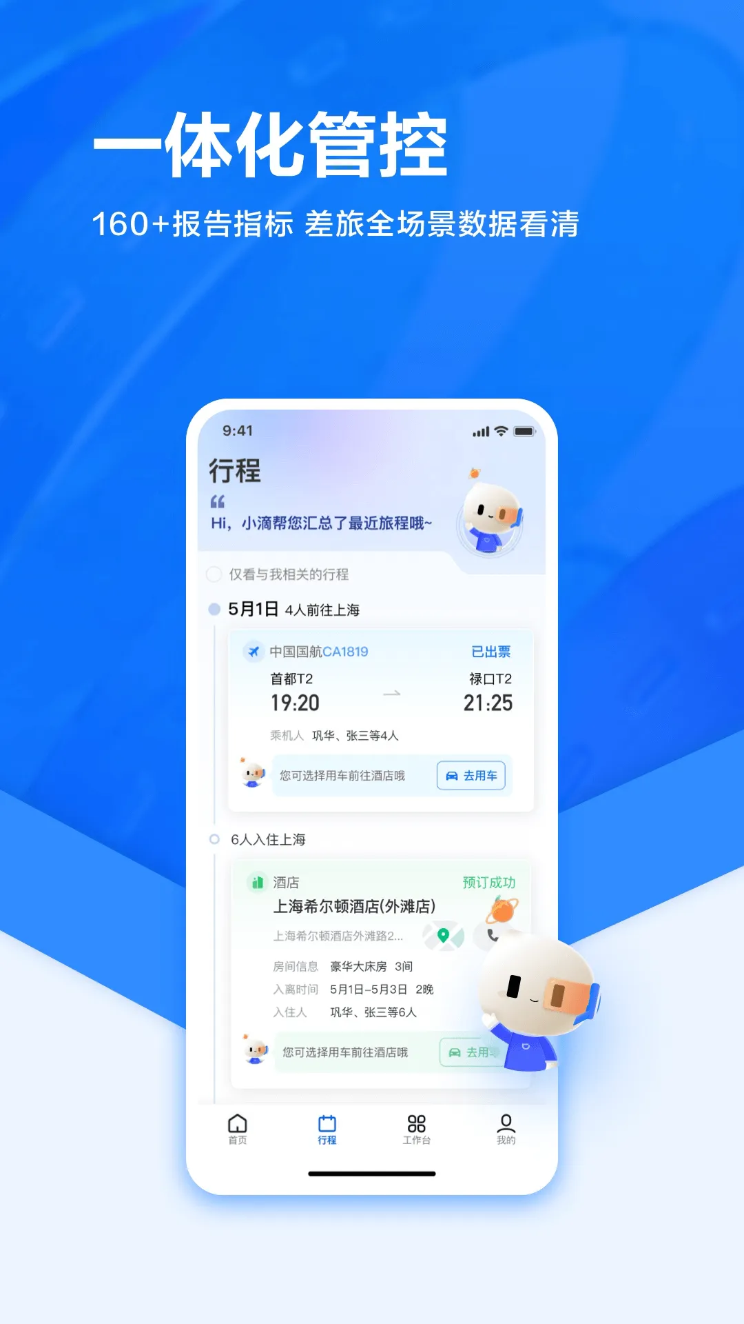 �ε���ҵ��2026���°汾v4.6.0 �ٷ������ͼ0