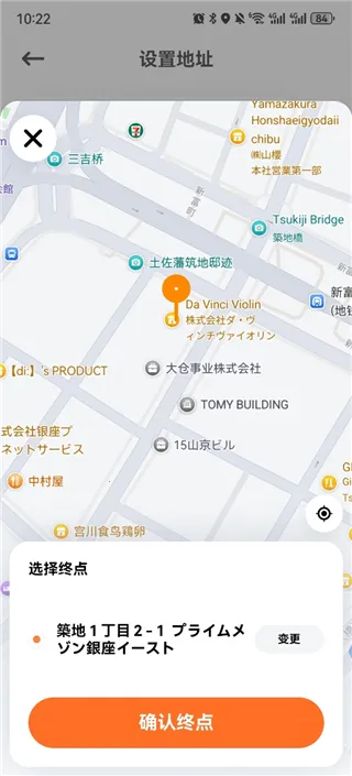 滴滴企业版2026最新版本 滴滴企业版2026最新版本