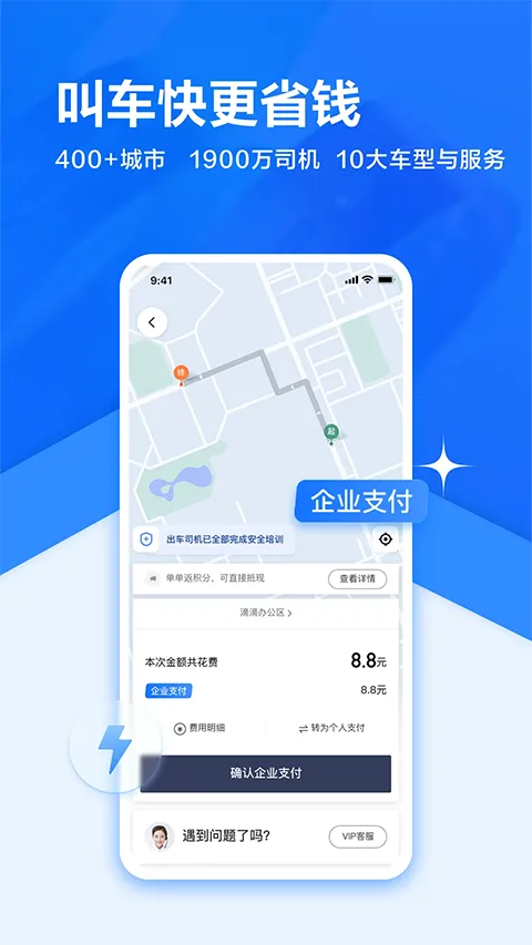 �ε���ҵ��2026���°汾v4.6.0 �ٷ������ͼ3