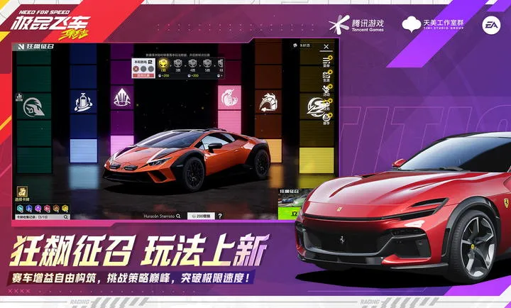 ��Ʒ�ɳ�������-�������(���������°汾)v1.9.30.2830407 �ٷ������ͼ2