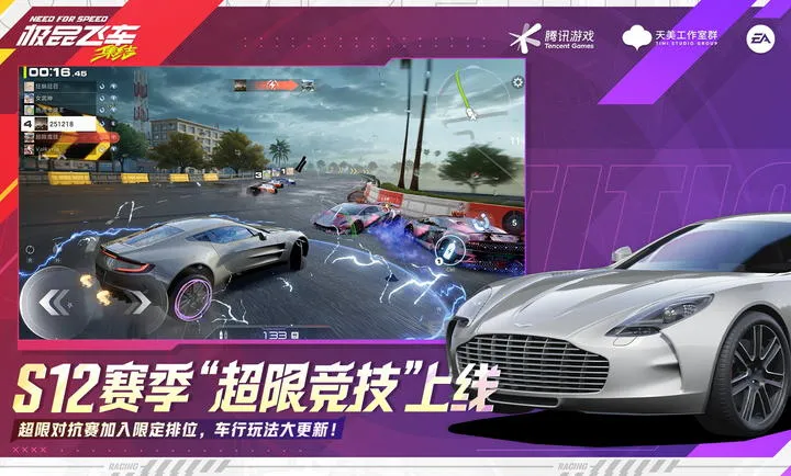 ��Ʒ�ɳ�������-�������(���������°汾)v1.9.30.2830407 �ٷ������ͼ1