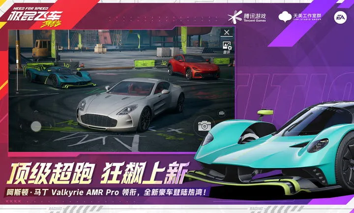 ��Ʒ�ɳ�������-�������(���������°汾)v1.9.30.2830407 �ٷ������ͼ0