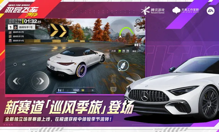 ��Ʒ�ɳ�������-�������(���������°汾)v1.9.30.2830407 �ٷ������ͼ3