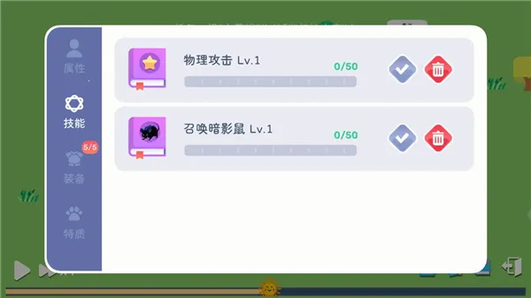 ����ģ��ħ�����׿���ֻ���v1.0.6 ��Ѱ��ͼ3