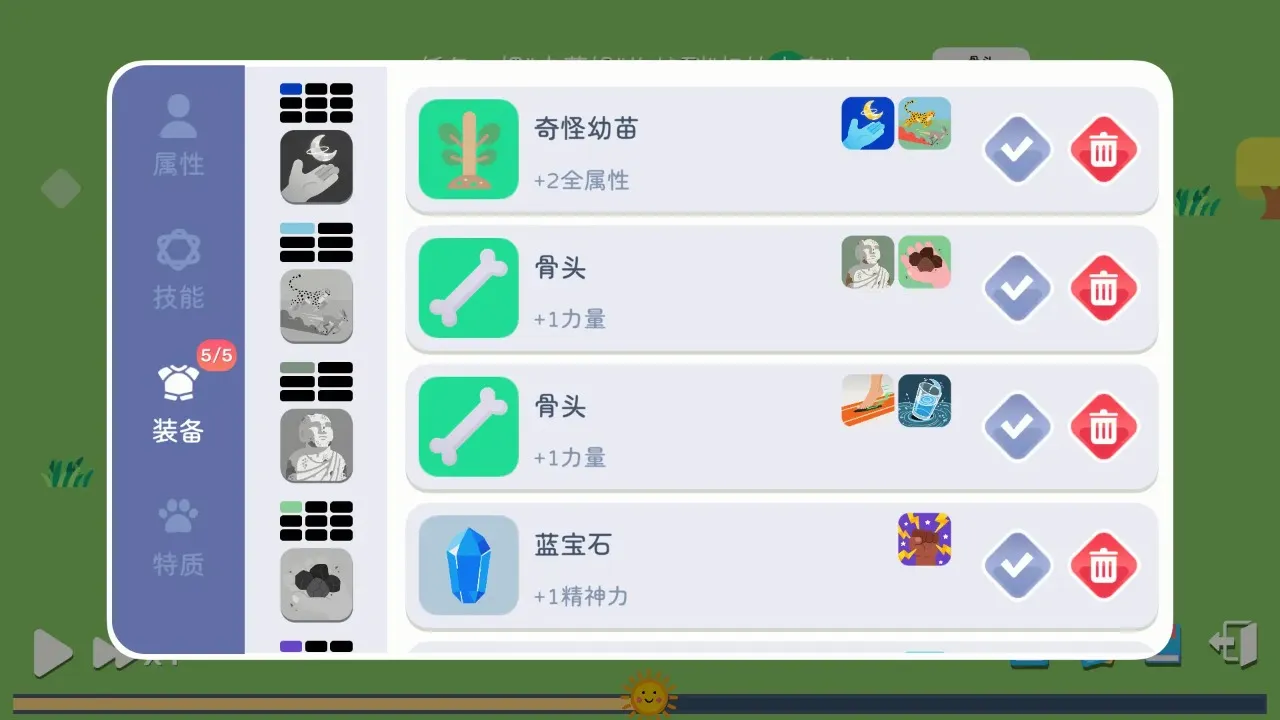 ����ģ��ħ�����׿���ֻ���v1.0.6 ��Ѱ��ͼ1