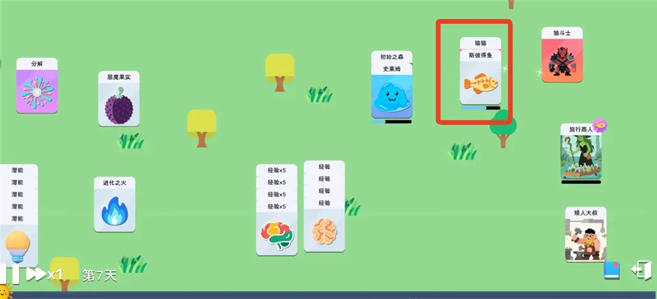 卡牌模拟魔物生活安卓版手机版 卡牌模拟魔物生活安卓版手机版