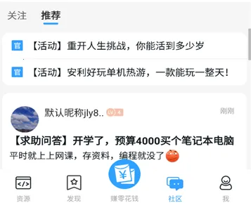 快猫社区(游戏社区平台) 快猫社区(游戏社区平台)