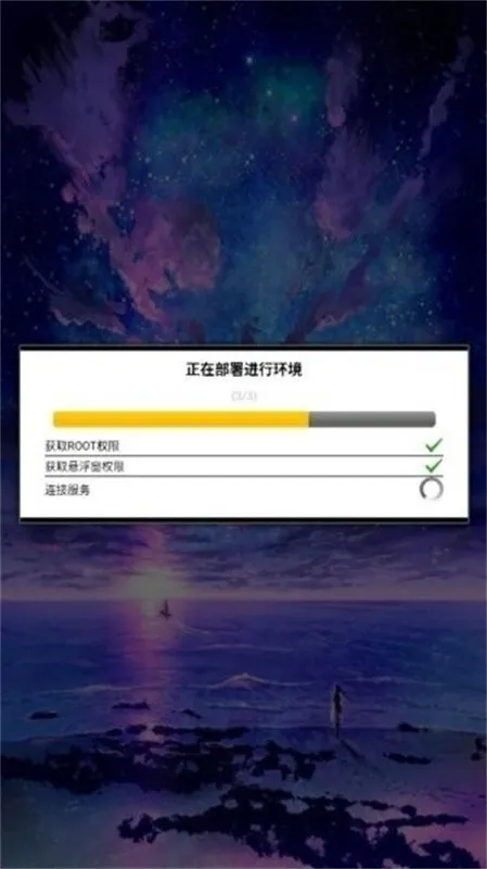 ����ȻΨ�갲׿���ֻ���v21.0 ��Ѱ��ͼ1