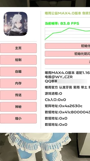 ����ȻΨ�갲׿���ֻ���v21.0 ��Ѱ��ͼ3
