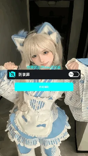 ����ȻΨ�갲׿���ֻ���v21.0 ��Ѱ��ͼ2