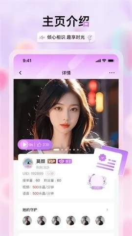 �������콻��2026�ٷ����°汾v2.3.4 ��Ѱ��ͼ2