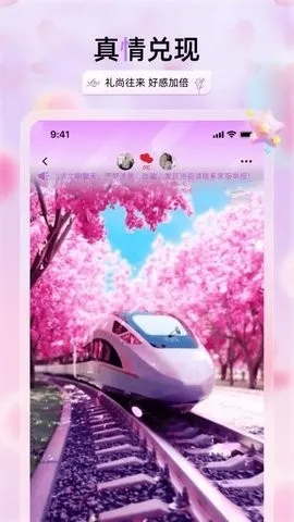 �������콻��2026�ٷ����°汾v2.3.4 ��Ѱ��ͼ3