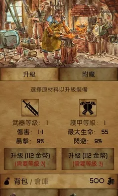�пᳱϫ�ڹ���(�пᳱϫ��Ϸ)v1.10.6 �ٷ������ͼ2