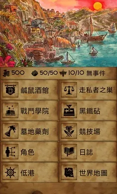 �пᳱϫ�ڹ���(�пᳱϫ��Ϸ)v1.10.6 �ٷ������ͼ3