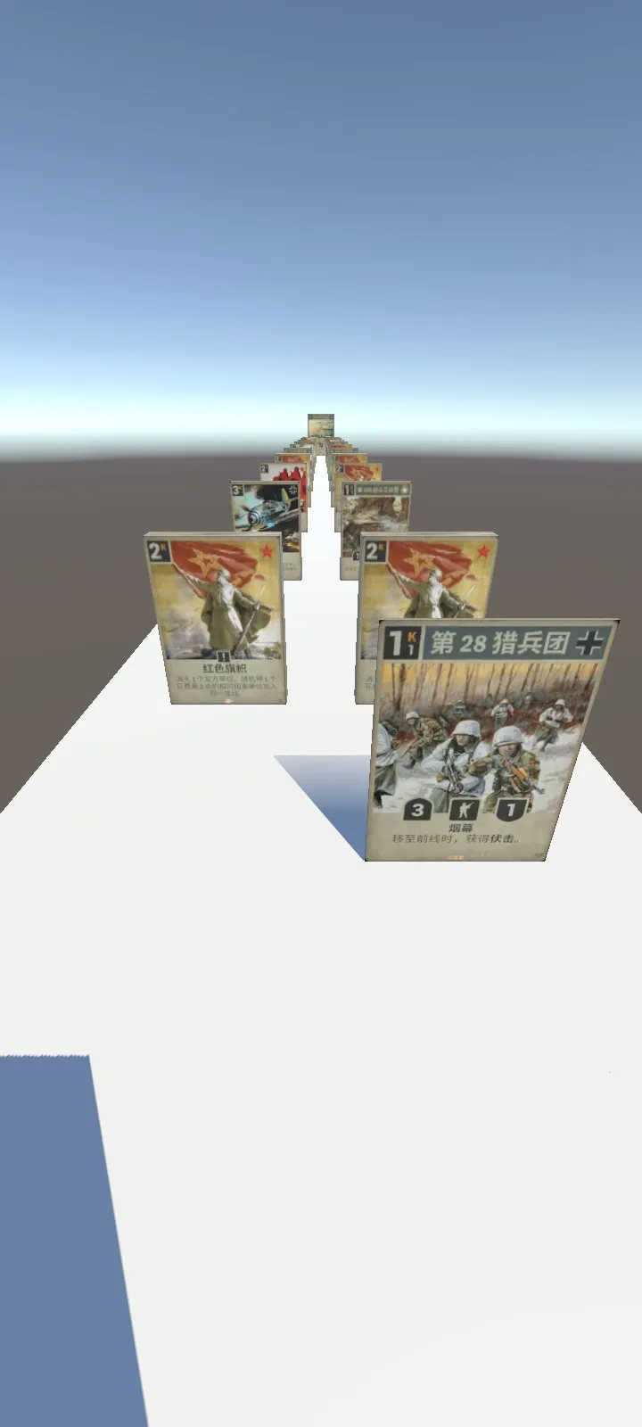���ȴ����(���Ƚ�����Ϸ)v2.1 ��׿���ͼ2