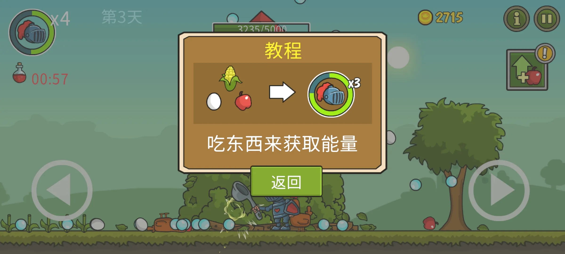 �Ǳ��ƻ���(��ʿ�ȹ�����Ϸ)v8.0.1 �ֻ����ͼ2