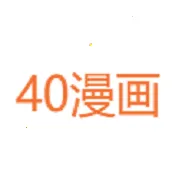 40����(�����Ķ�����)