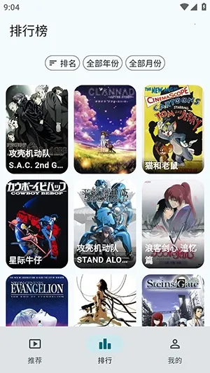 AnimeFlow2026�ٷ�����v1.7.6 ��Ѱ��ͼ1
